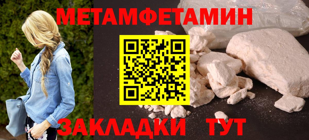 АМФ 98% Феодосия
