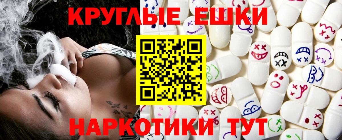 ЭКСТАЗИ бентли  Экстази круглые  ЭКСТАЗИ  Вход с VPN  Феодосия 