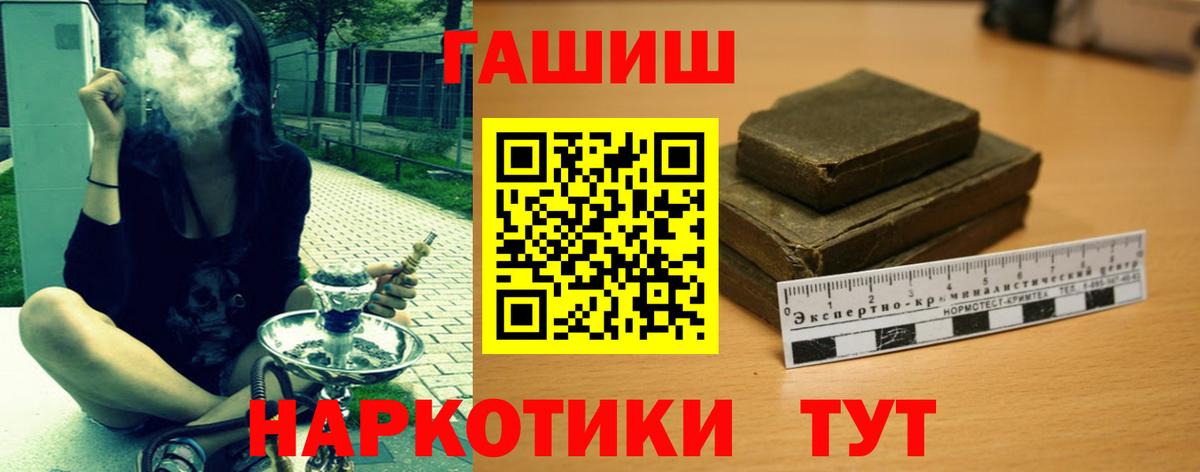 ГАШИШ  Гашиш ice o lator  Феодосия  Вход с VPN  ГАШ хэш 