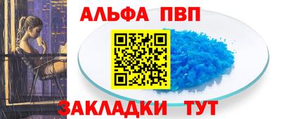 герыч Можайск