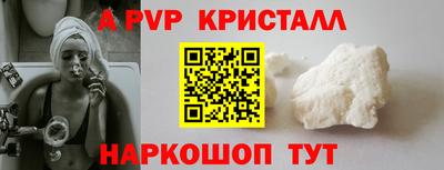 герыч Можайск