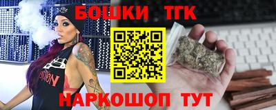 героин Моздок