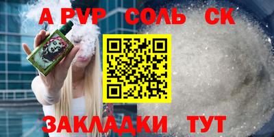 apvp Можга