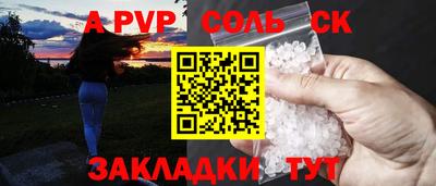 герыч Можайск