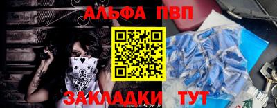 apvp Можга