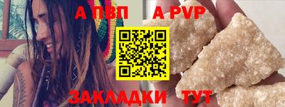 герыч Можайск