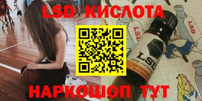 героин Моздок