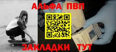 apvp Можга