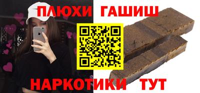героин Моздок