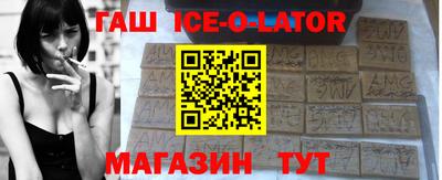 герыч Можайск