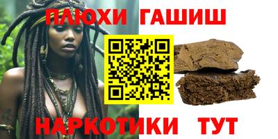 героин Моздок