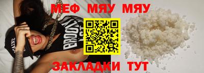 герыч Можайск