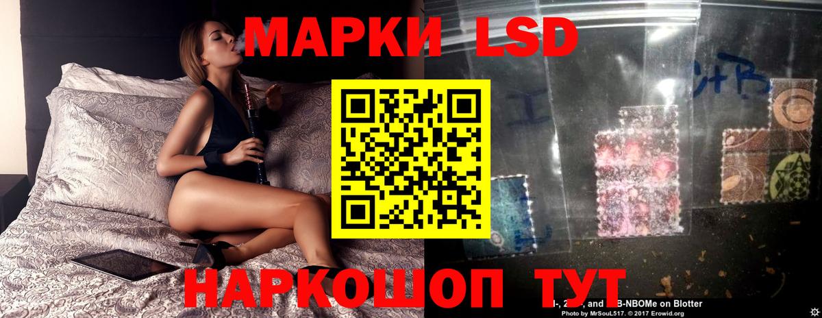 Феодосия  LSD-25 экстази кислота  Вход с VPN 