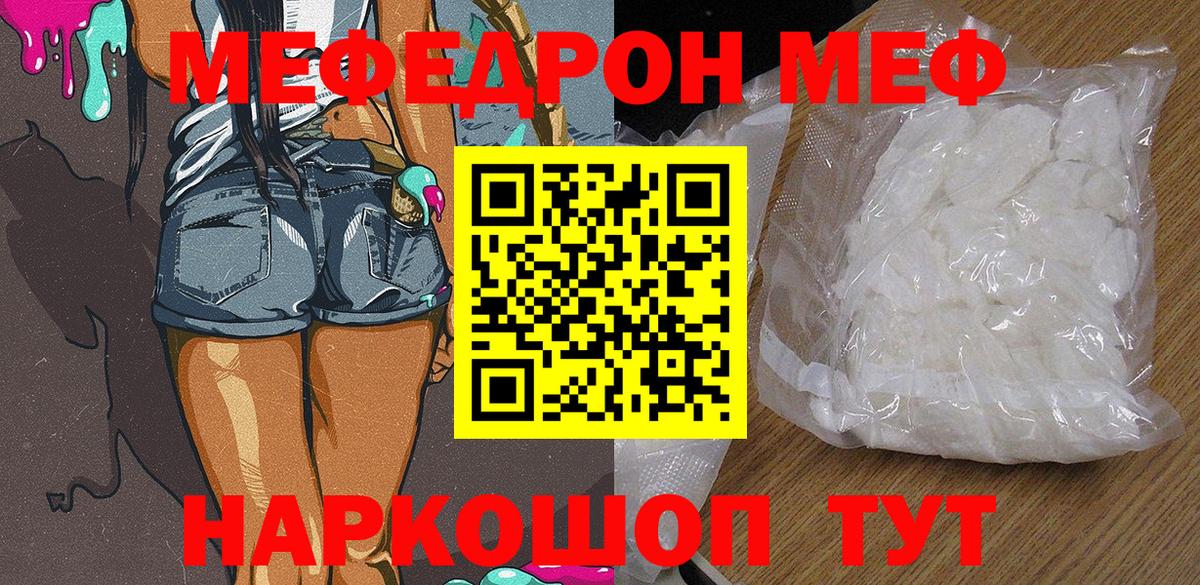 Каннабис Феодосия