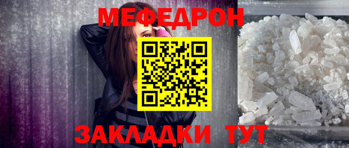 МЕФ  Феодосия
