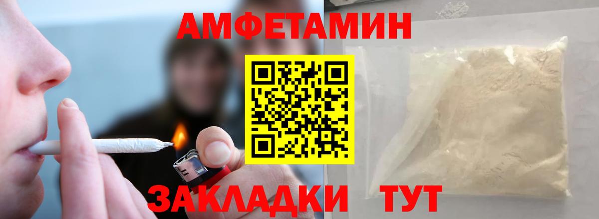 Метамфетамин кристалл  Метамфетамин кристалл  Вход с VPN  Феодосия 