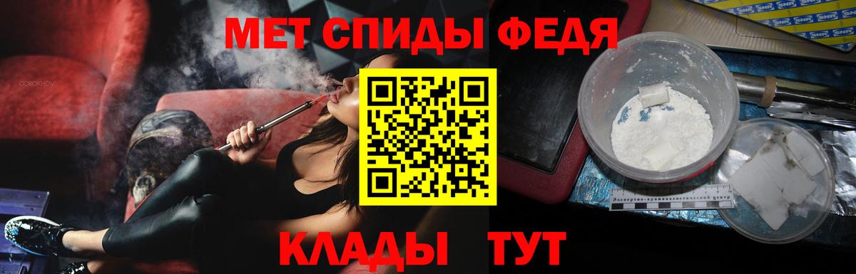 МЕТАМФЕТАМИН Methamphetamine Феодосия