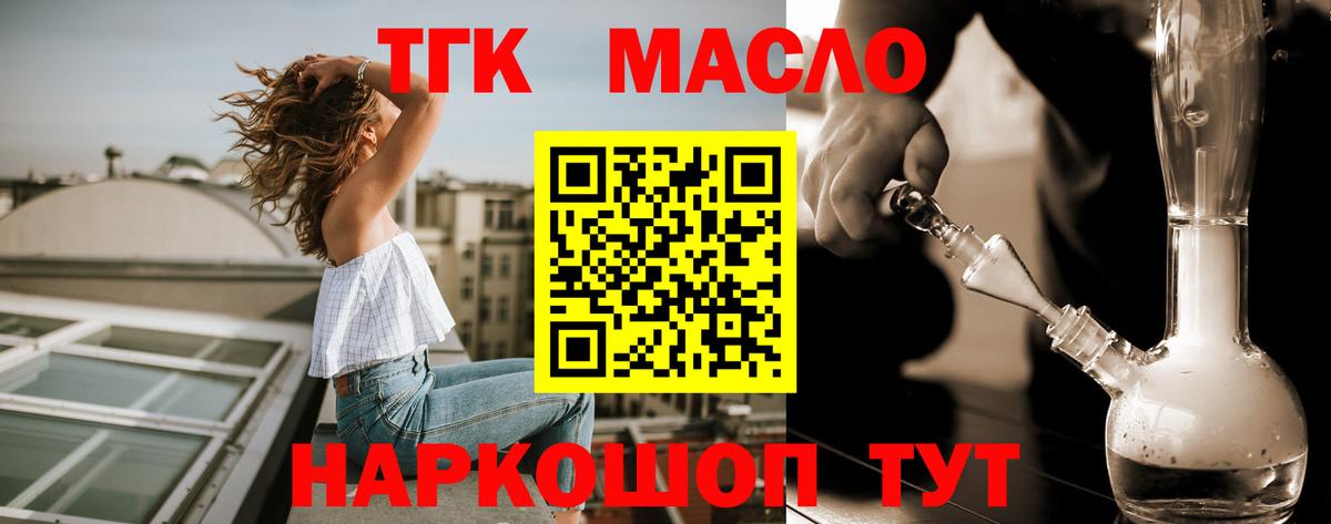 Феодосия  продажа наркотиков  Вход с VPN  ТГК Wax 