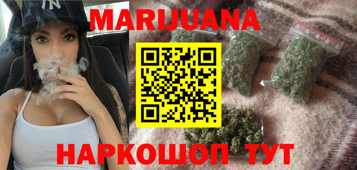 Марихуана ГИДРОПОН  Шишки марихуана VHQ  Вход с VPN  Марихуана марихуана  Бошки марихуана сатива  Феодосия 